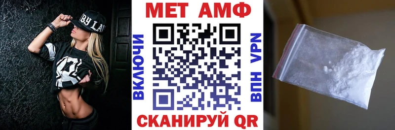 мега зеркало  Абакан  Амфетамин Розовый 