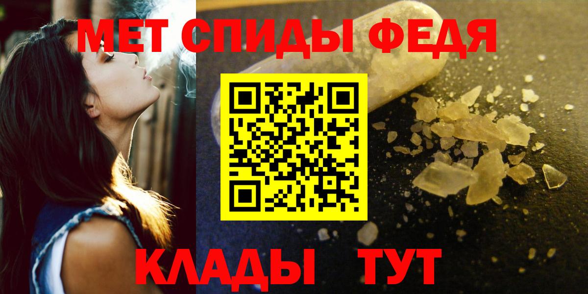 ГАШИШ Абакан