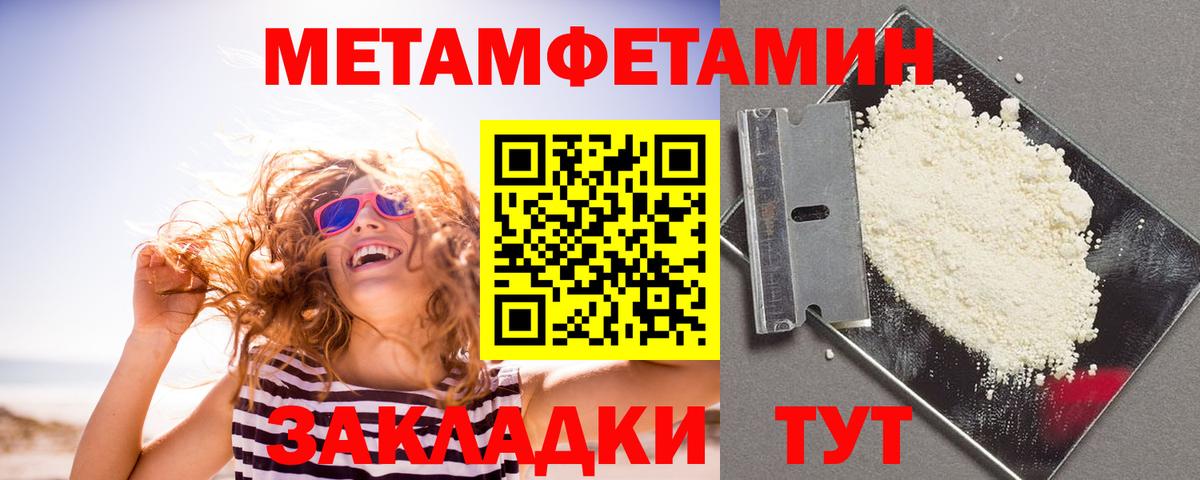 АМФ VHQ Абакан