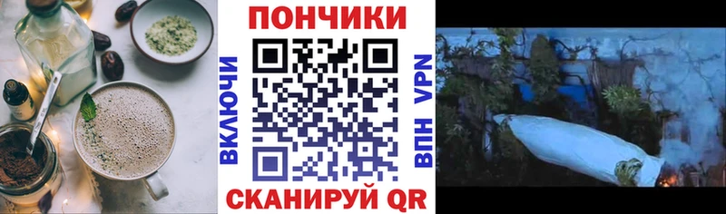 Печенье с ТГК конопля  как найти   omg как зайти  Абакан 