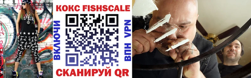 COCAIN VHQ  KRAKEN   Абакан  где можно купить  