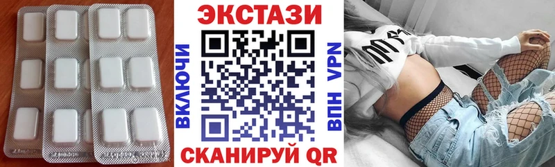 ЭКСТАЗИ круглые  мориарти формула  Абакан  продажа наркотиков 