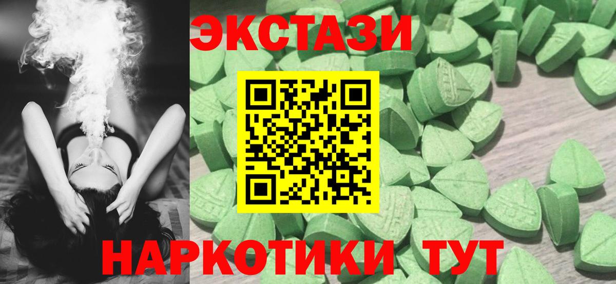 ГАШ  NBOMe  КОКАИН  Абакан  Меф МЯУ МЯУ кристаллы  Конопля  МЕТ  Вход с VPN 