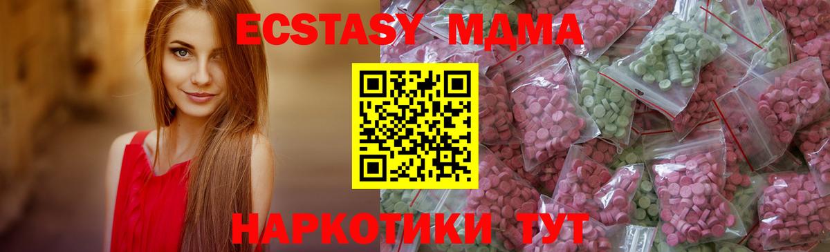 Экстази Punisher Абакан