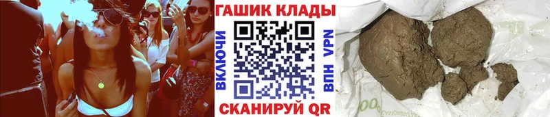 ГАШ 40% ТГК  цены наркотик  Абакан 