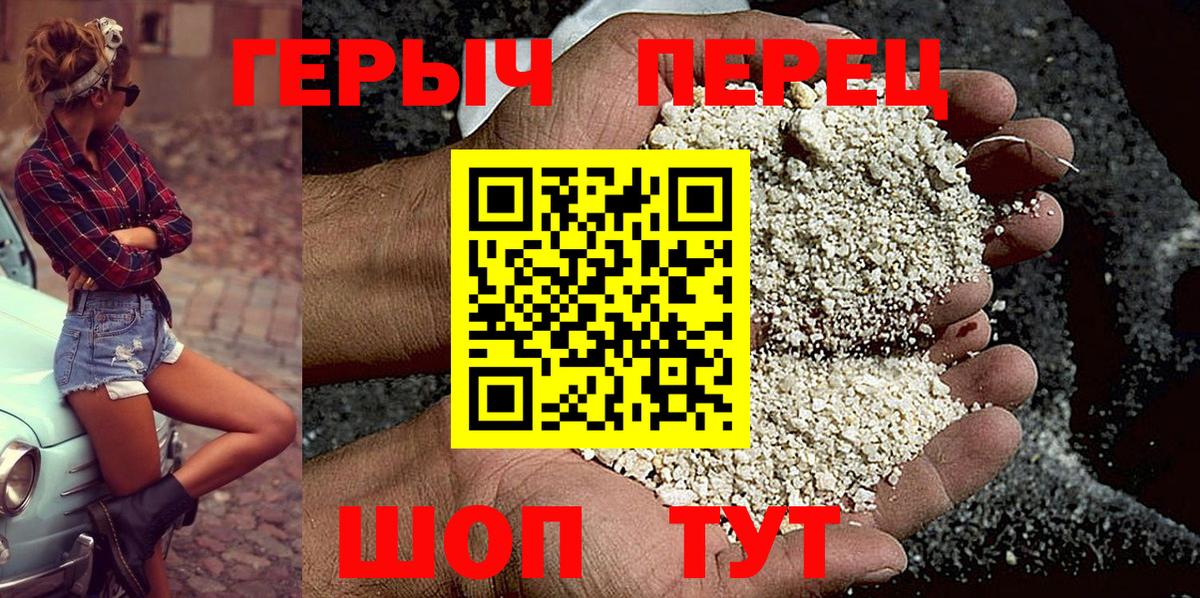 Абакан  Героин Афган  Вход с VPN 