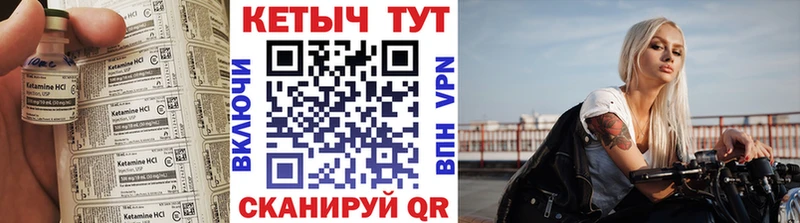 Кетамин ketamine даркнет телеграм Абакан как найти закладки