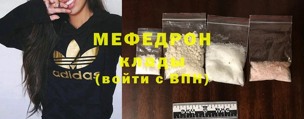 стаф Михайлов