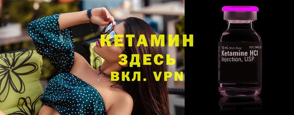 мяу мяу кристалл Михайловка