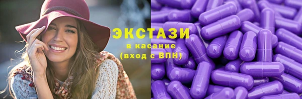 сатива Медногорск