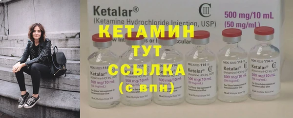 мяу мяу кристалл Михайловка