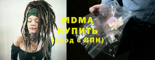стаф Михайлов