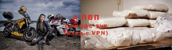мяу мяу кристалл Михайловка