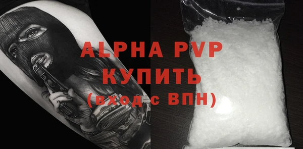 мяу мяу кристалл Михайловка