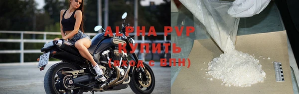 мяу мяу кристалл Михайловка