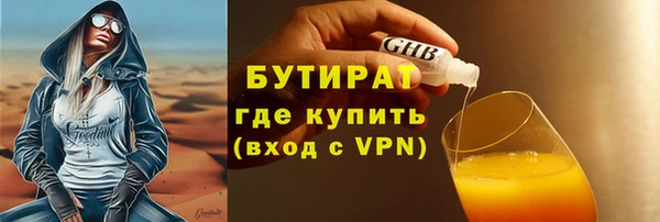 кокс Михайловск