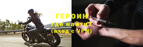 мяу мяу кристалл Михайловка