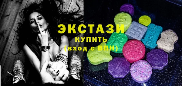 мяу мяу кристалл Михайловка