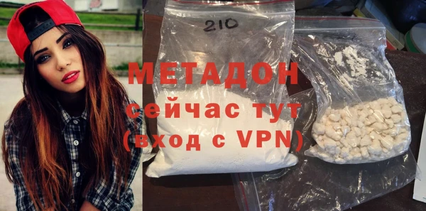 стаф Михайлов