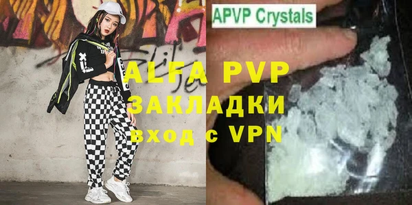 мяу мяу кристалл Михайловка