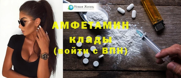 мяу мяу кристалл Михайловка