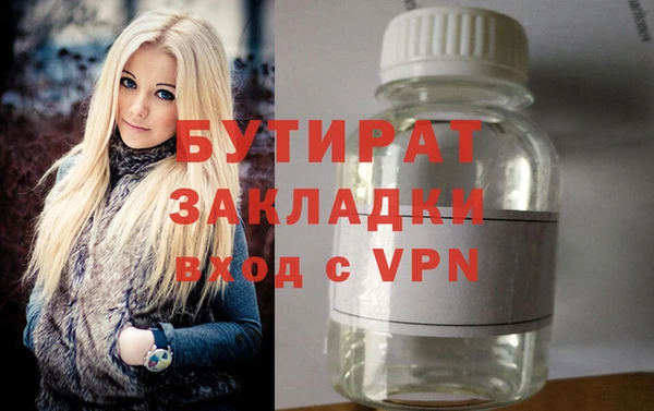 стаф Михайлов