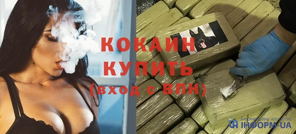 кокс Михайловск