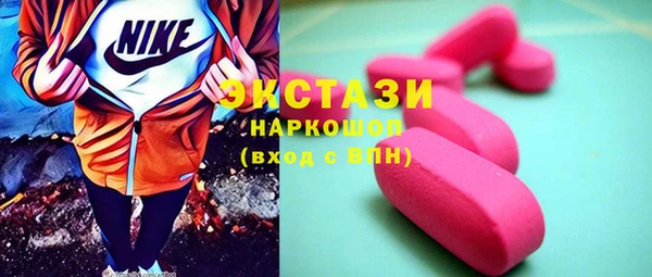 мяу мяу кристалл Михайловка