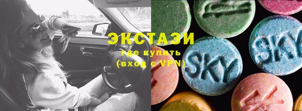 мяу мяу кристалл Михайловка