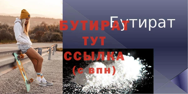 мяу мяу кристалл Михайловка