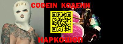 стаф Абакан
