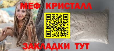 стаф Абакан