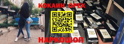 марки nbome Абинск