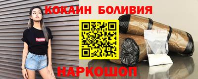 прущая мука Абинск