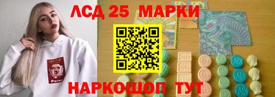 марки nbome Абинск