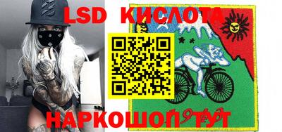 марки nbome Абинск