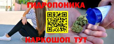 марки nbome Абинск