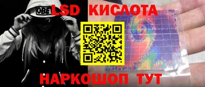 прущая мука Абинск