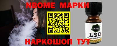 стаф Абакан