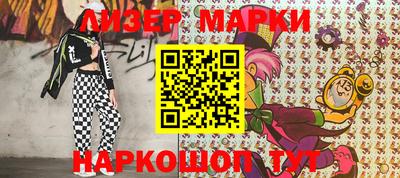 марки nbome Абинск