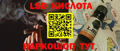 марки nbome Абинск