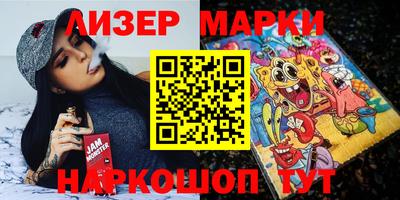 марки nbome Абинск