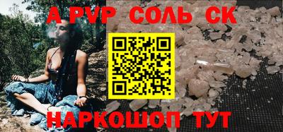 марки nbome Абинск