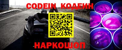 стаф Абакан