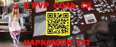 первитин Азнакаево