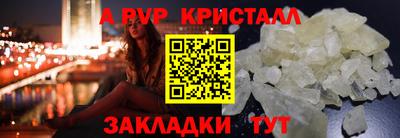 a pvp Азнакаево
