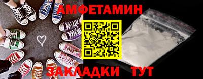 стаф Абакан