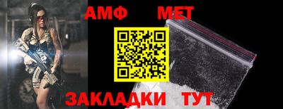 стаф Абакан