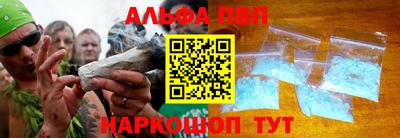 марки nbome Абинск