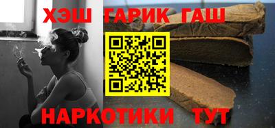 мяу мяу кристалл Абакан